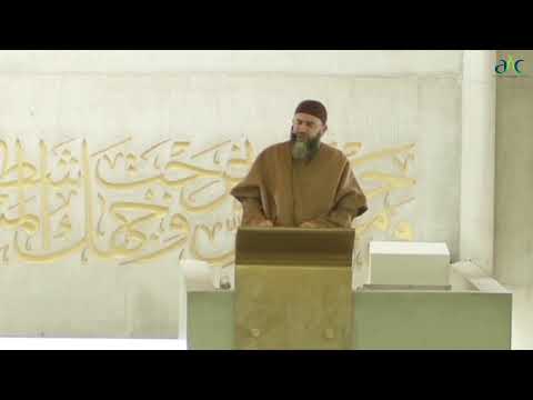 07/08/2026 - Friday Khutbah - خطبة الجمعة [ARABIC]