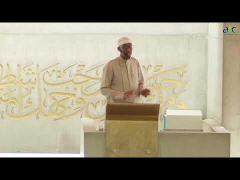 09/10/2026 - Friday Khutbah - خطبة الجمعة [ENGLISH]