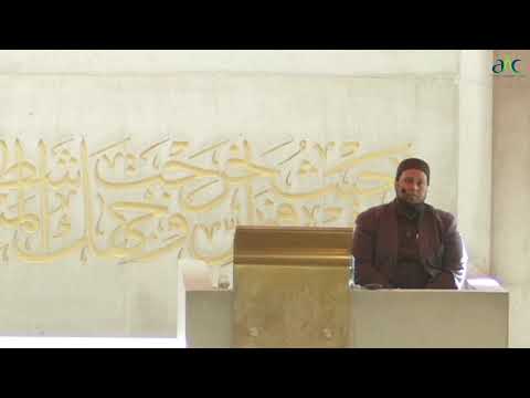 11/09/2026 - Friday Khutbah - خطبة الجمعة [ENGLISH]
