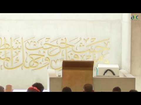 23/10/2026 - Friday Khutbah - خطبة الجمعة [ENGLISH]
