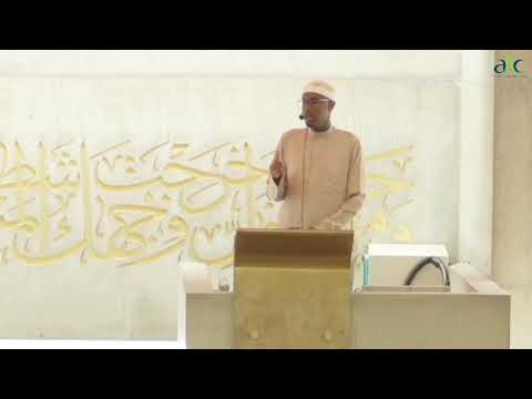 16/10/2026 - Friday Khutbah - خطبة الجمعة [ENGLISH]