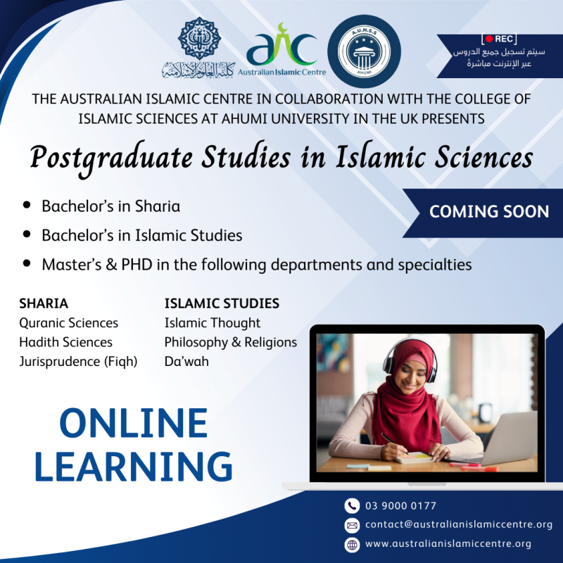 Islamic Course University (Instagram Post) (1)